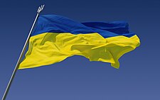 国旗の日День Державного прапора України