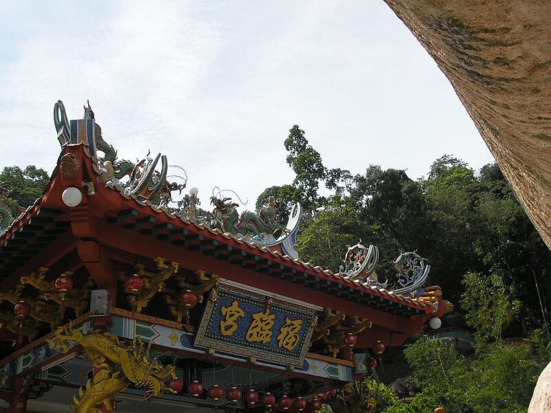 File:Fu Ling Kong Pulau Pangkor 2007 009.jpg