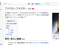 2010年11月5日 (金) 12:12時点における版のサムネイル