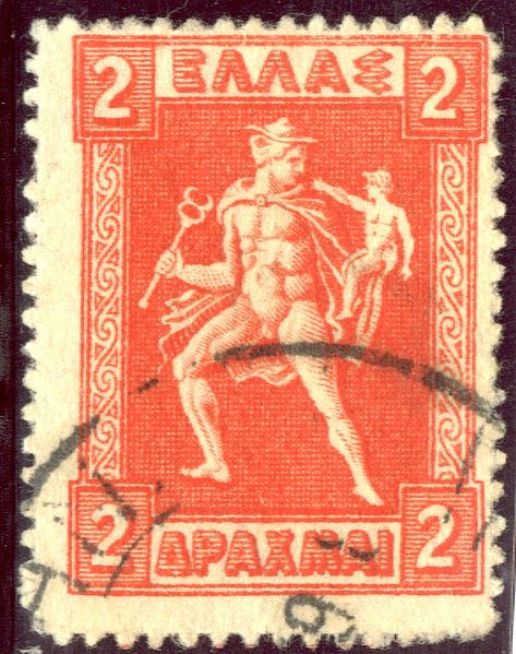 File:Greece 1911 definitive 2dr.jpg