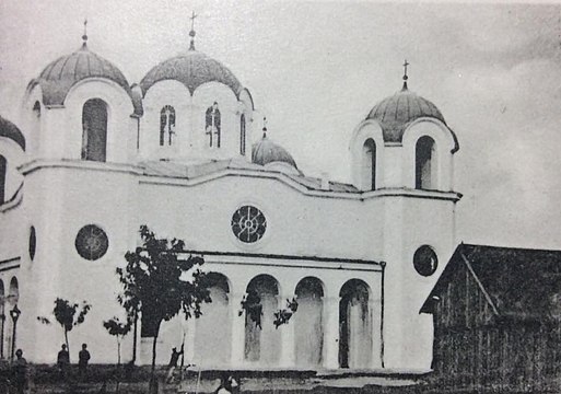 Грецька церква фото 1900 р.