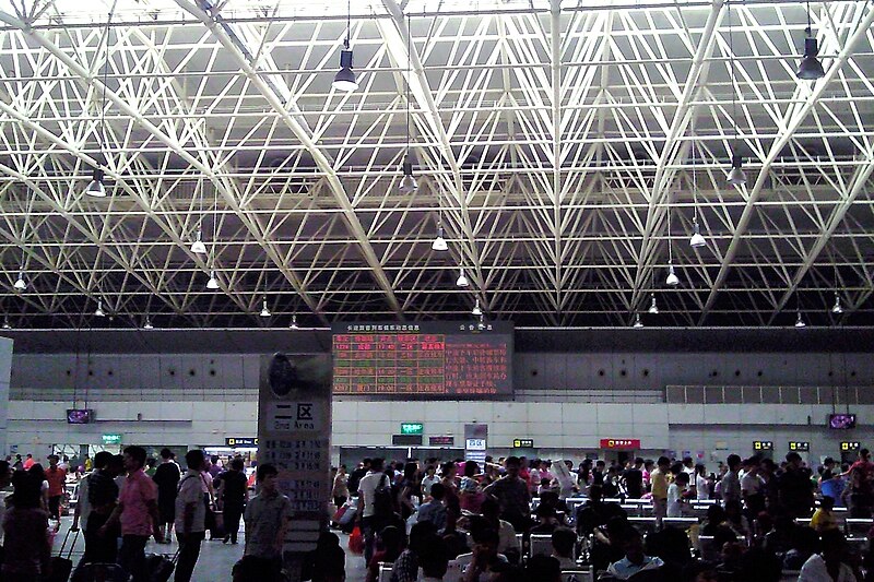 File:Guangzhou East Railway Station waiting hall.jpg