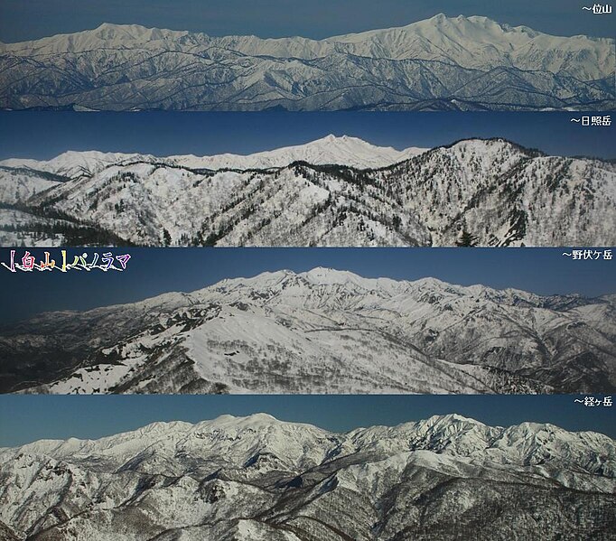 File:Hakusan panorama 2009 4 7etc.jpg