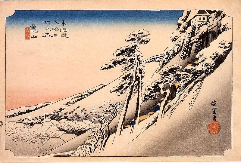 File:Hiroshige-53-Stations-Hoeido-47-Kameyama-Edo-Tokyo-M-01.jpg