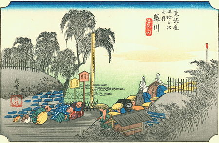Tập_tin:Hiroshige38_fujikawa.jpg