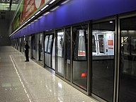 Image-Hkaiport subway02.JPG