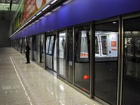 The platform of the Hong Kong International Airport Automated People Mover Image-Hkaiport subway02.JPG