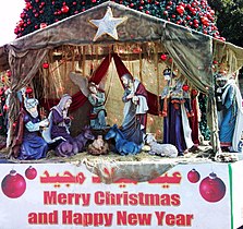Jeesuksen syntymäkirkko Betlehemissa