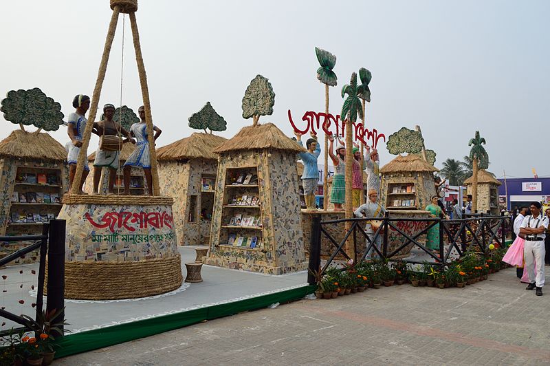 File:Jago Bangla Pavilion - 39th International Kolkata Book Fair - Milan Mela Complex - Kolkata 2015-01-29 5195.JPG