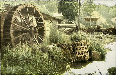 THE VILLAGE WATER WHEEL