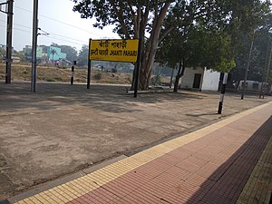 Jhantipahari Bahnhof 2.jpg