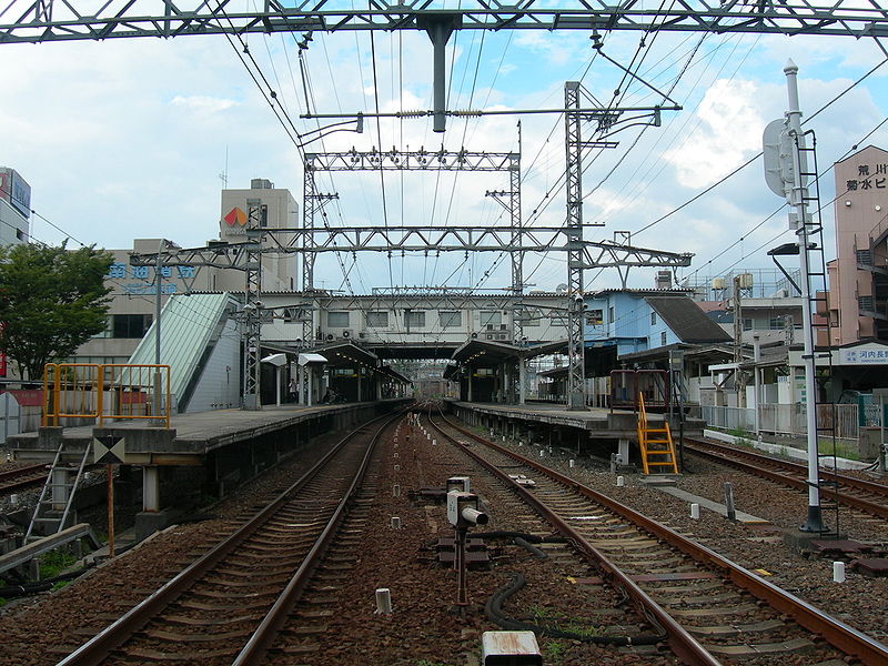 File:KAWACHINAGANO Station Platform 2008-08-31.jpg