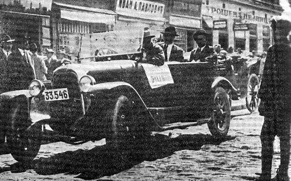 Election campaign of CPY in 1920