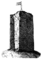 Кула као рушевина пре поправки 1893-1894