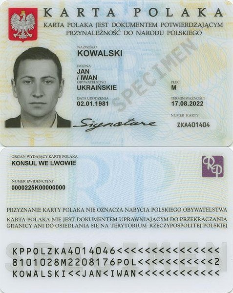 File:Karta Polaka wzór.jpg