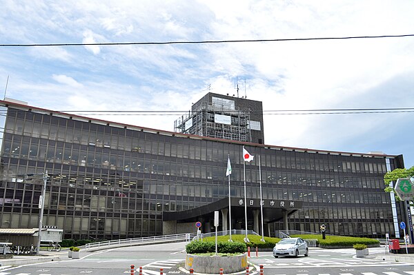 Kasukabe City Hall