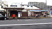 Thumbnail for Keisei Sakura Station