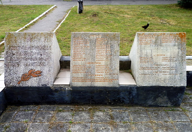 File:Kozliv Lokachynskyi Volynska-Monument to the countrymen-details-3.jpg