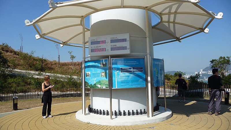 File:Lamma Winds visitor kiosk tower base.jpg