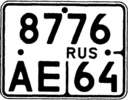 License plate in Russia 4.png