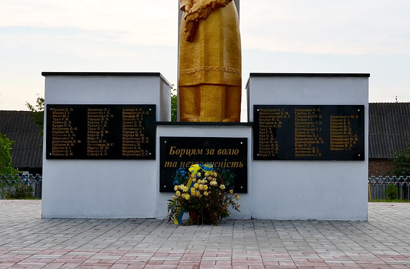 File:Liubeshiv Volynska-monument to the countryman-details.jpg