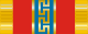 МН Орден Красного Знамени rib1961.svg
