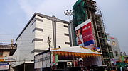 Thumbnail for Mall of Joy, Thrissur