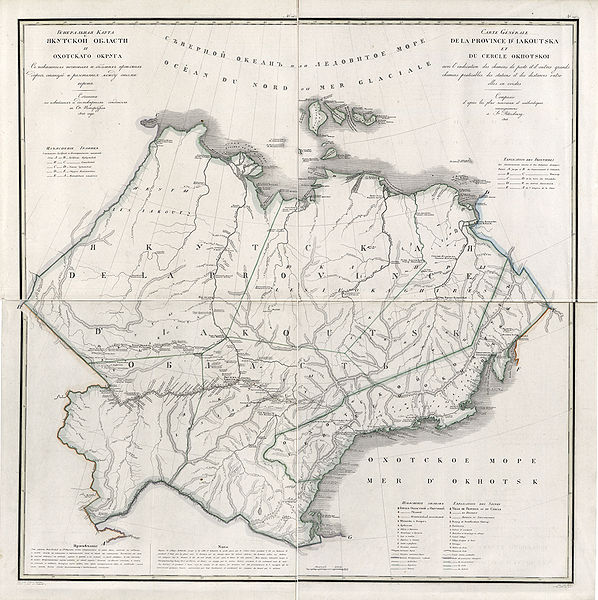 File:Map of Yakut oblast.jpg