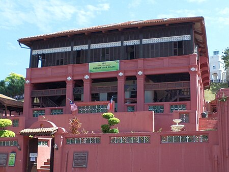 Melaka Islamic Museum.jpg