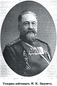 Mikhail Ivanovitch Zasulich.JPG