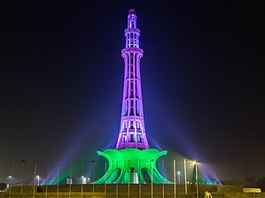 Minar-e-Pakistan at night