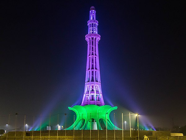 Image: Minar e Pakistan night image