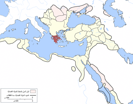 Morea Eyalet, Ottoman Empire (1609)-ar.png