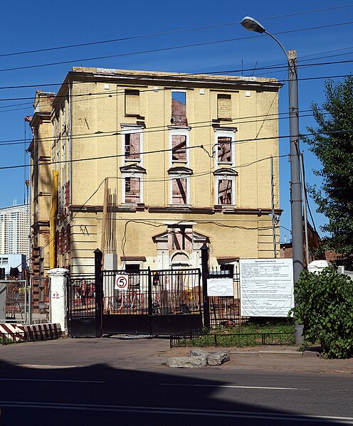 File:Moscow, Presnensky Val 15 June gutted 2009 04.JPG