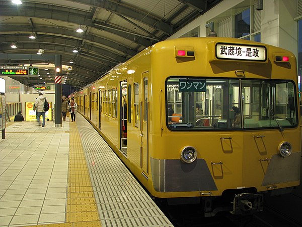 At Musashi-Sakai Station