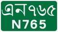 File:NH-765 BGD.svg