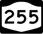 Нью-Йорк State Route 255 marker 