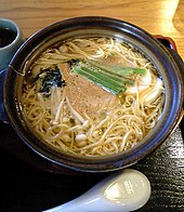 A bowl of nabeyaki (hot pot) ramen Nabeyaku ramen (cropped).jpg