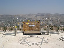 The amphitheatre of An-Najah National University overlooking the city of Nablus, West Bank Najah.JPG