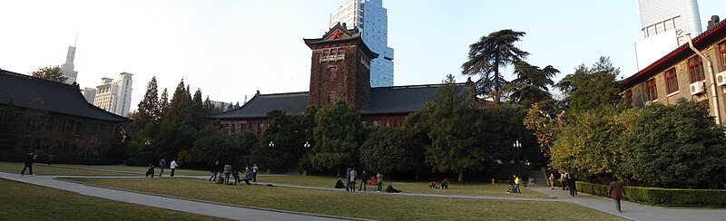 File:Nanjing University Gulou Campus 2010-11.jpg