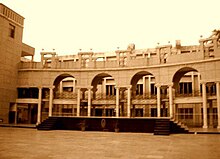 Navy Children School Navy Children School, Delhi, April 2010.jpg