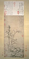 Twin Trees by the South Bank (Annan shuangshu), 1353, collection of the Princeton University Art Museum