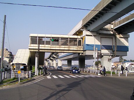 野島公園駅