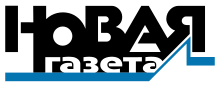 Novaya gazeta logo.svg