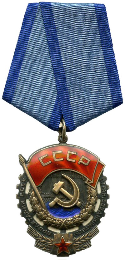 Order of the Red Banner of Labour (obverse), type 2 post 1943