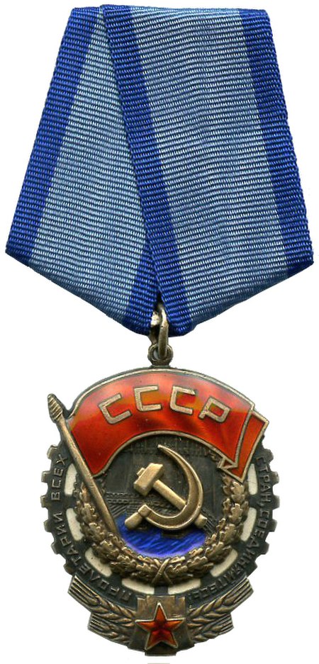 Order of the Red Banner of Labour OBVERSE.jpg