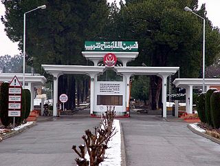 Pakistan Military Academy Academy for Pakistan Army officers in Abbottabad, Pakistan