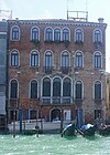 Palazzo Nani Mocenigo Dorsoduro Venice.JPG