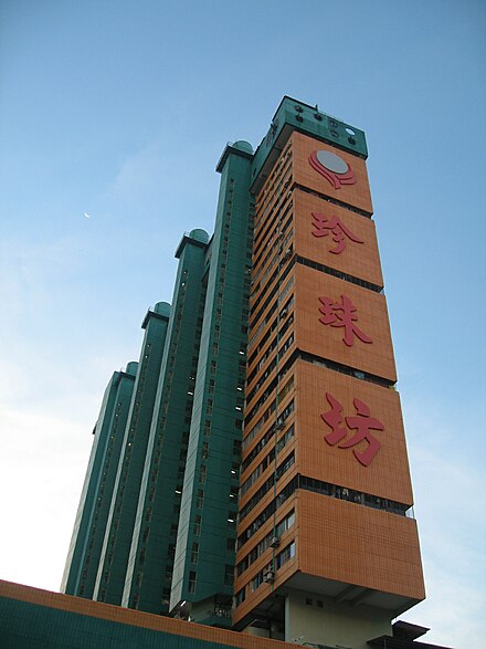 People's Park Complex, one of the more well-known malls in Chinatown