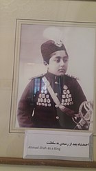 The image of Ahmad Shah Qajar after reaching the throne -